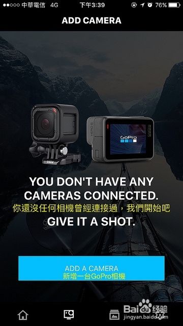 Gopro Hero5 Session 连接app教程 百度经验