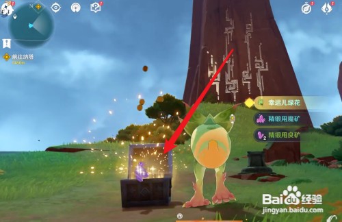 原神纳塔地图挑战如何操作