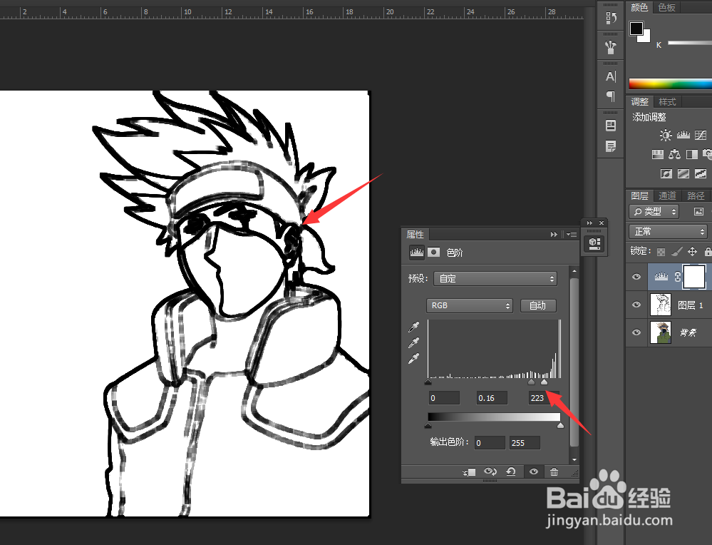 如何使用PS将图片转手绘？