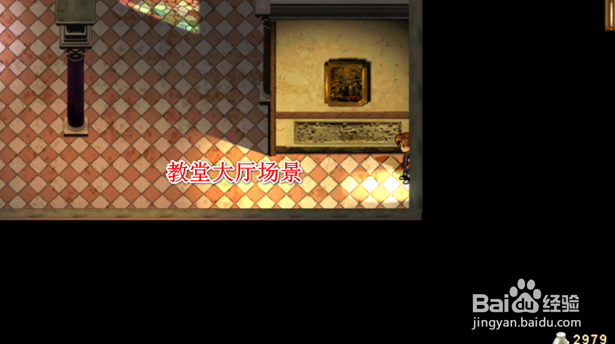 轩辕剑3云和山的彼端怎么获得无酵饼