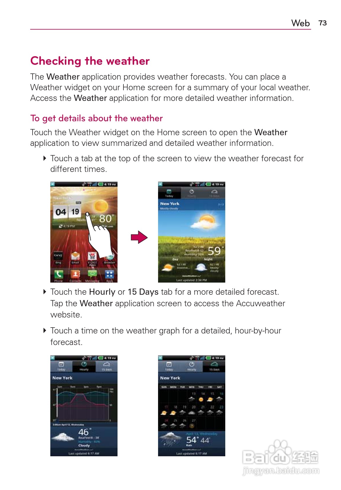 LG Rvolution VS910手机说明书:[8]