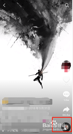 抖音视频设置成手机动态壁纸