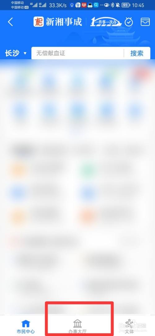 身份证号码怎么查询姓名