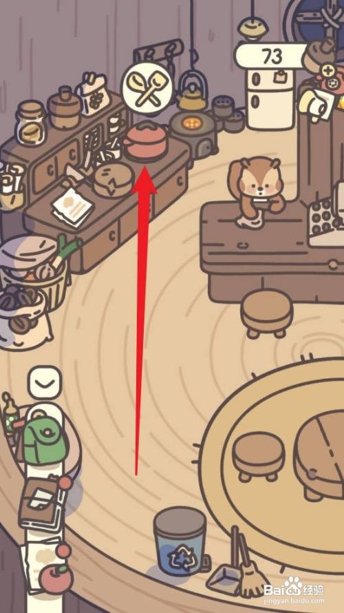 橡子屋橡子咖啡怎么制作