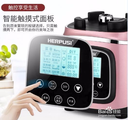 料理机功能介绍及故障原因解决方法