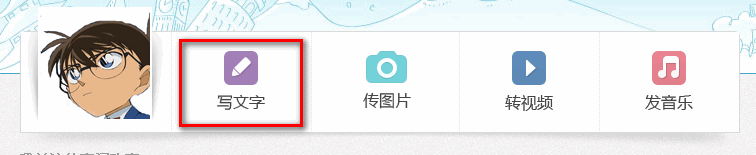 如何在百度空间写文章