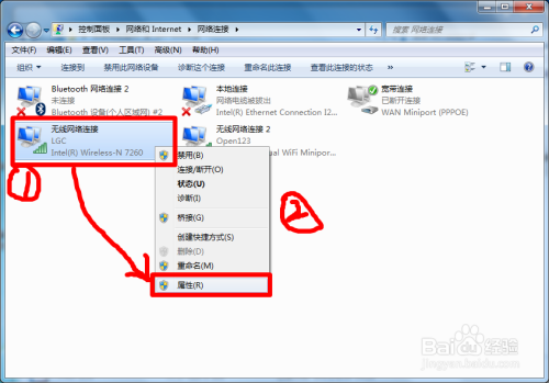 在Windows中开启Wifi热点共享,无需第三方工具