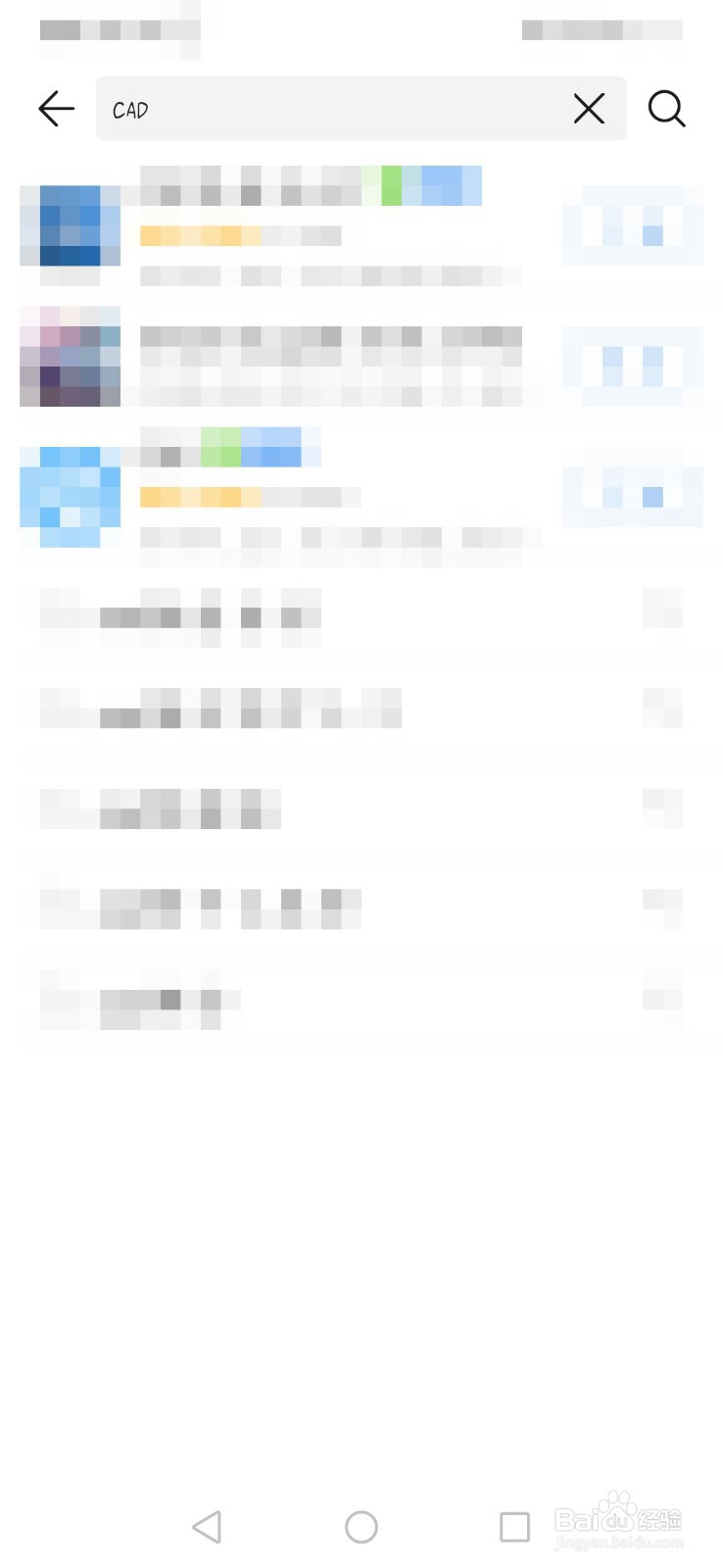 CAD下载什么版本的比较好,在哪里可以下载到?