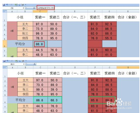 excel如何自动求和要求的列数字