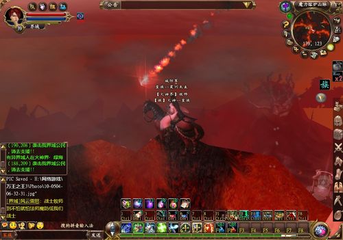 怎样给法师实用技能配点