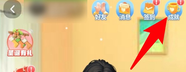 淘宝怎么看消费总额