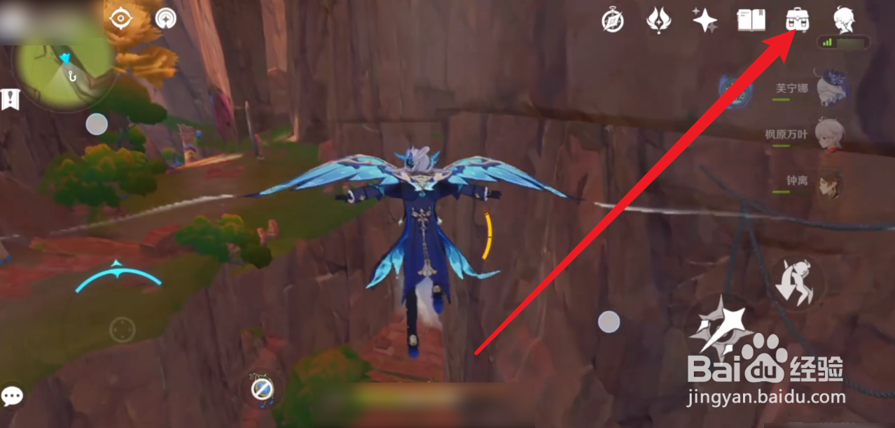 原神湛蓝曜石环怎么获得