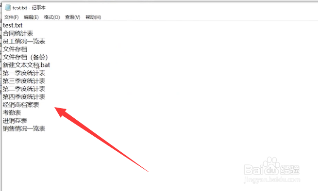 excel怎么批量导入文件夹名