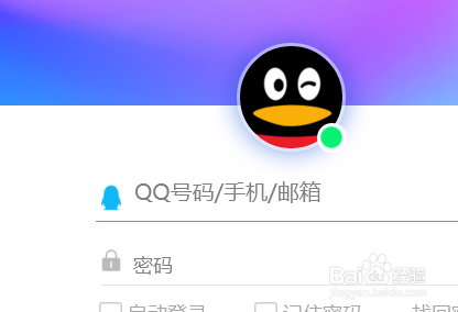 <b>QQ如何打开消息管理器</b>