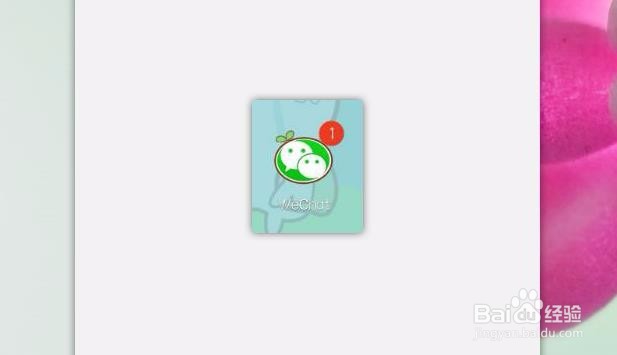 怎么将微信群添加到微信通讯录