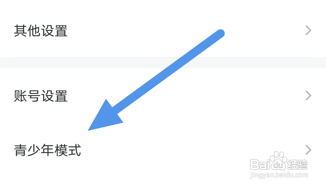 纵横小说APP怎样开启青少年模式选项