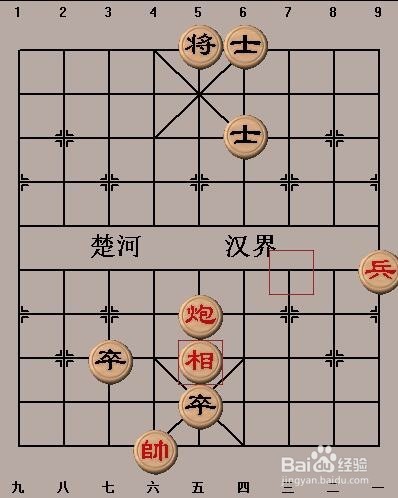 中国象棋基本战术:封锁的走法