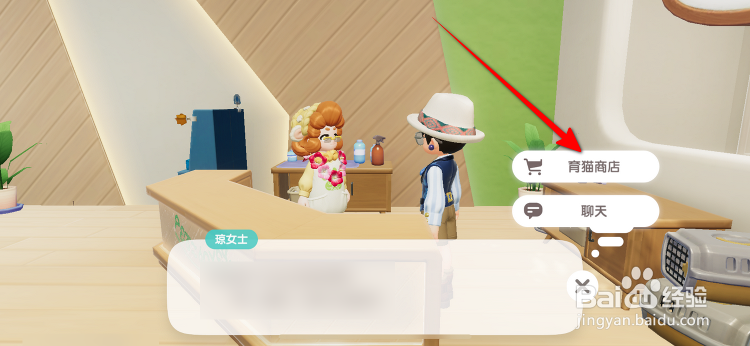 心动小镇怎么获得机车头盔