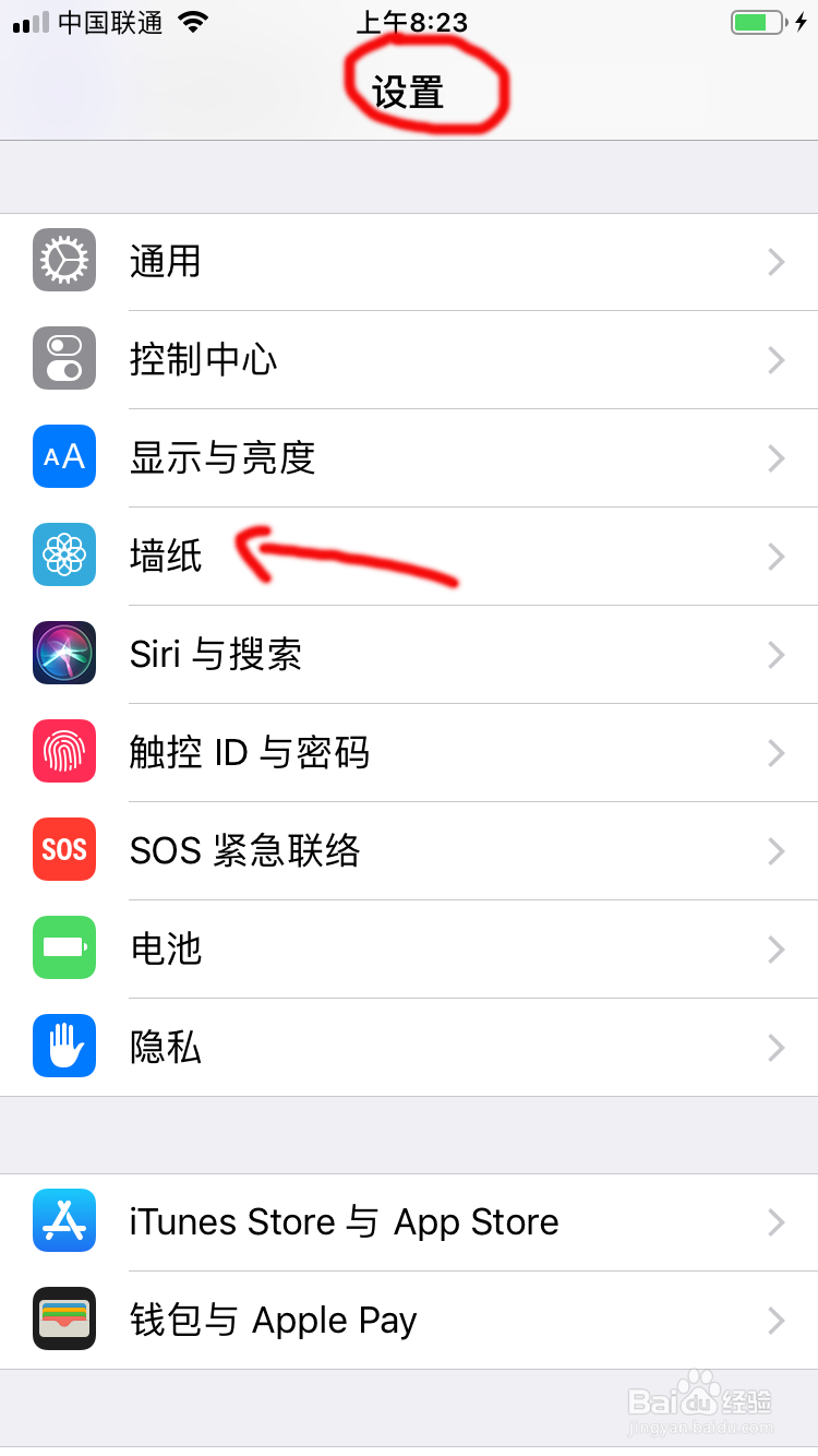 苹果动态壁纸怎么设置声音