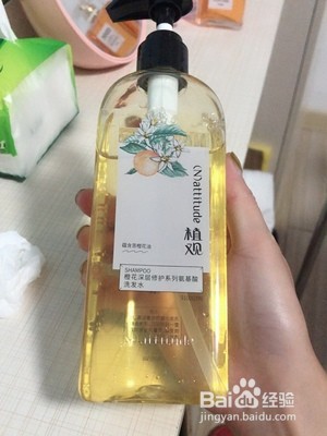 怎么判断真正的氨基酸洗发水？