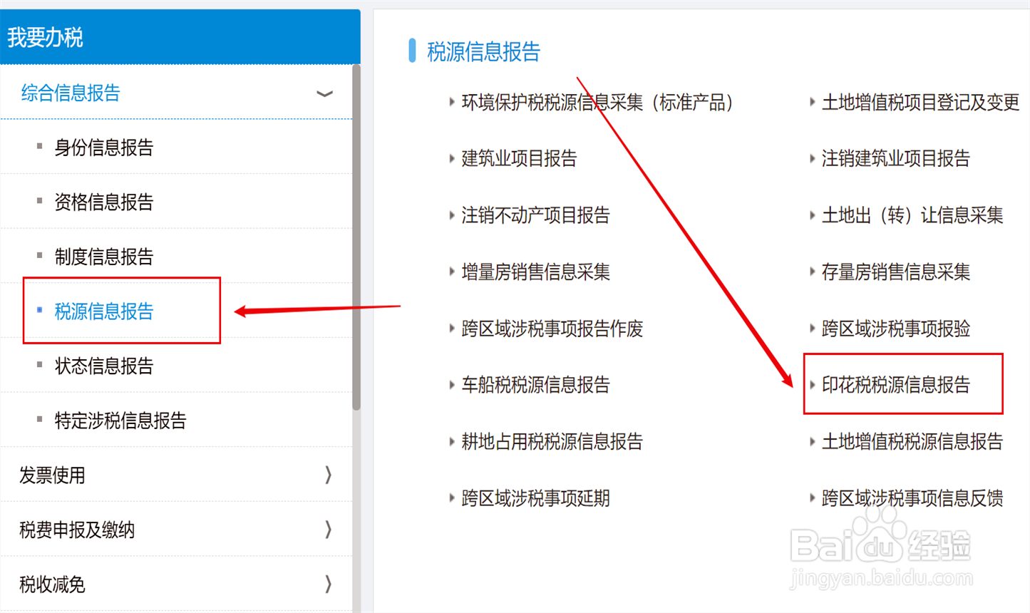 最新购销合同印花税怎么算