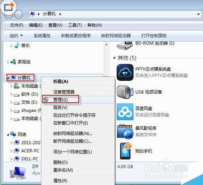 office错误1935安装程序集组件发生错误