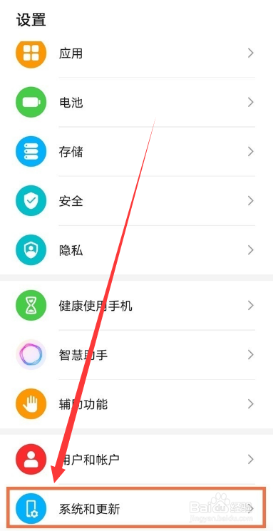 荣耀80pro如何隐藏虚拟按键