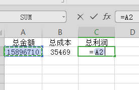 如何用wps的excel表格对数字进行计算