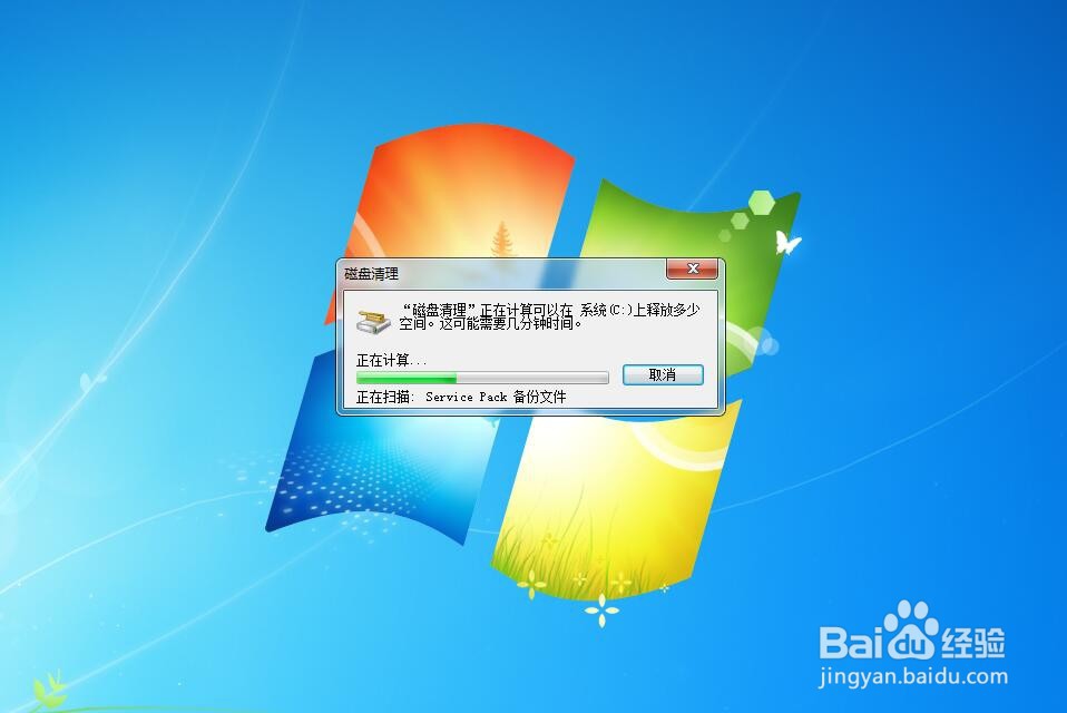如何用电脑系统工具清理电脑垃圾?怎么清理电脑