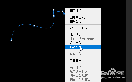 Photoshop如何制作炫彩画笔