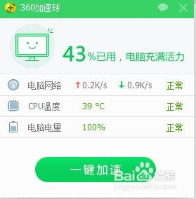 word此文件正由另一应用程序或用户使用怎么办