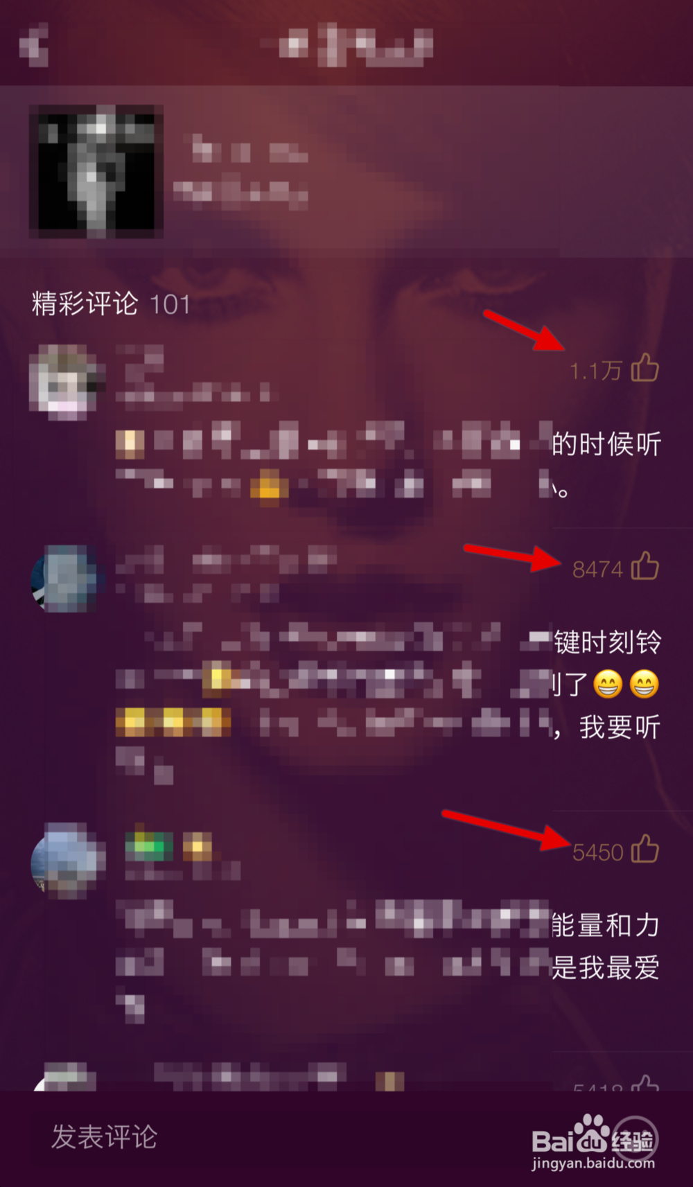 如何快速获得QQ音乐积分