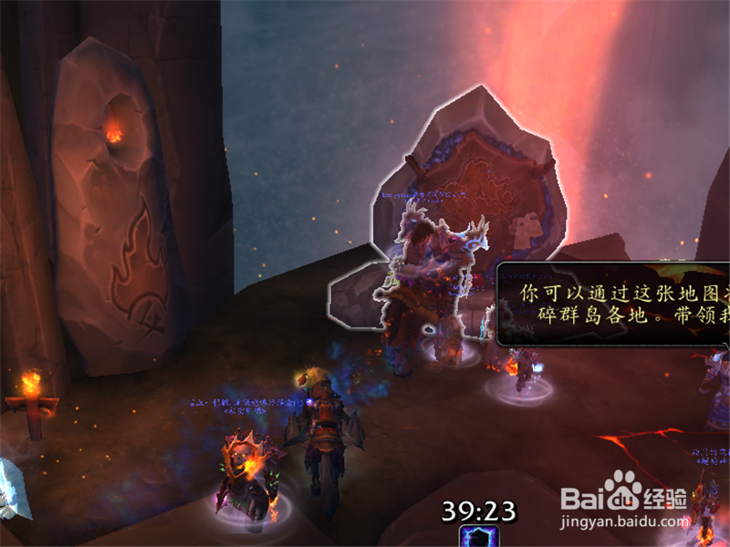 魔兽世界7.3.5怎么升到110级 在哪里做任务升级