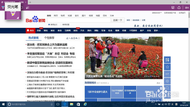 用 Win10 Edge 浏览器作笔记并同步到 OneNote