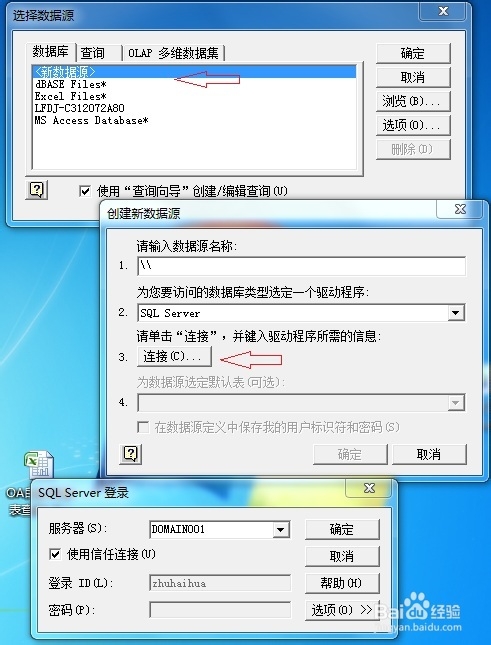 怎么解决泛微OA6自定义报表查询慢的问题