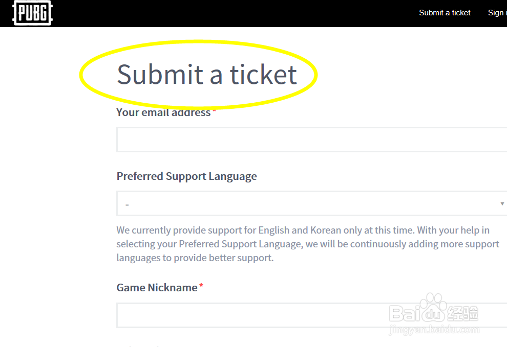 吃鸡申诉最新最详细教程
