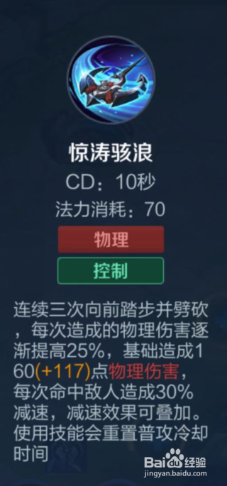 孙策怎么玩