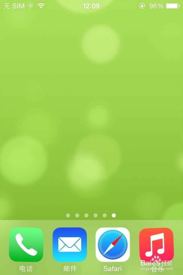 怎样删除苹果手机下载的软件