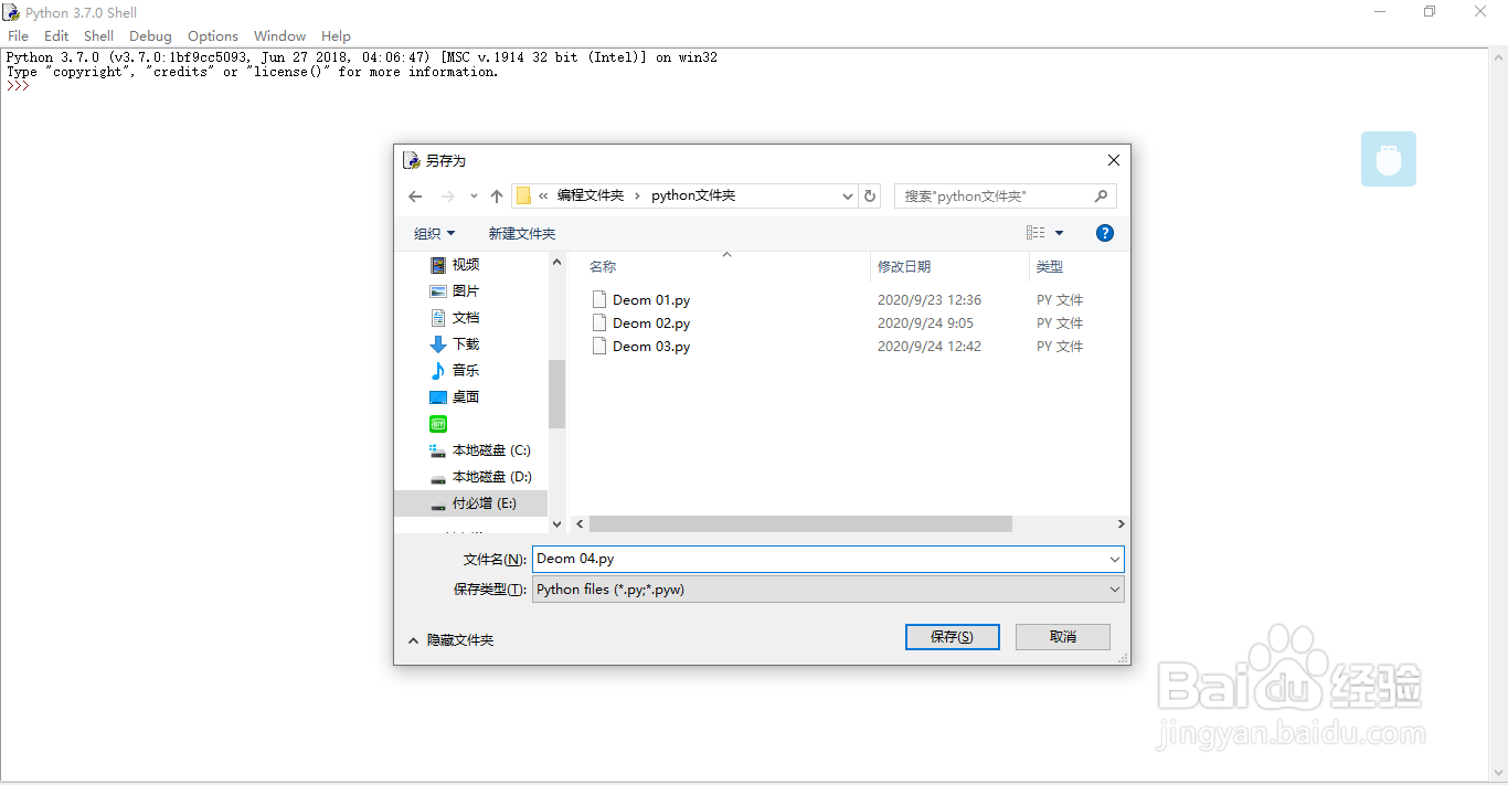 python内置函数类型——字符串