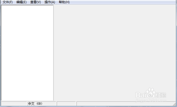 替换ps启动界面
