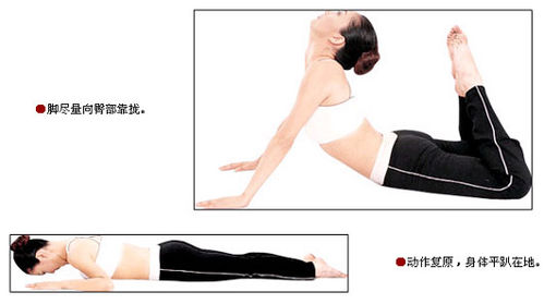 完美塑身--睡前纤腰放松操