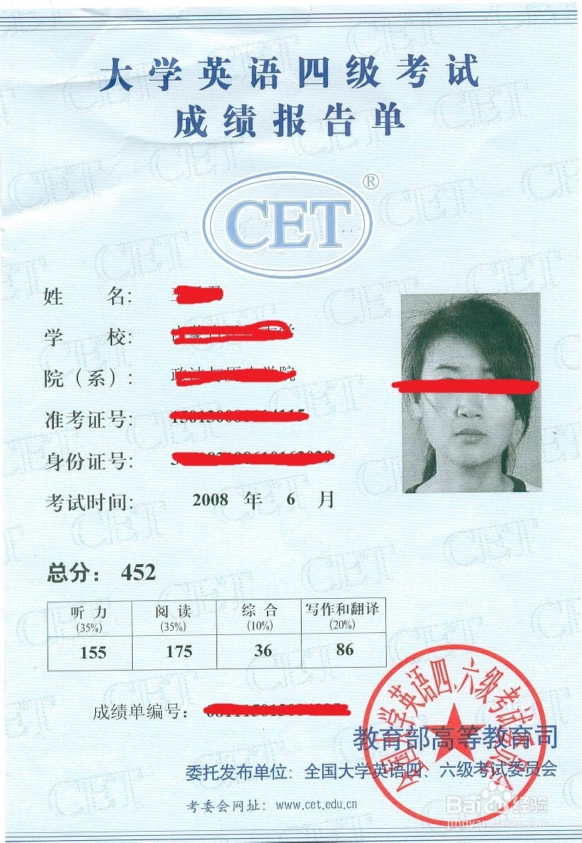 公共事业管理专业怎样才能就业？