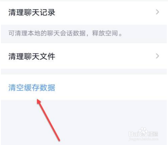 QQ里的视频打开没声音