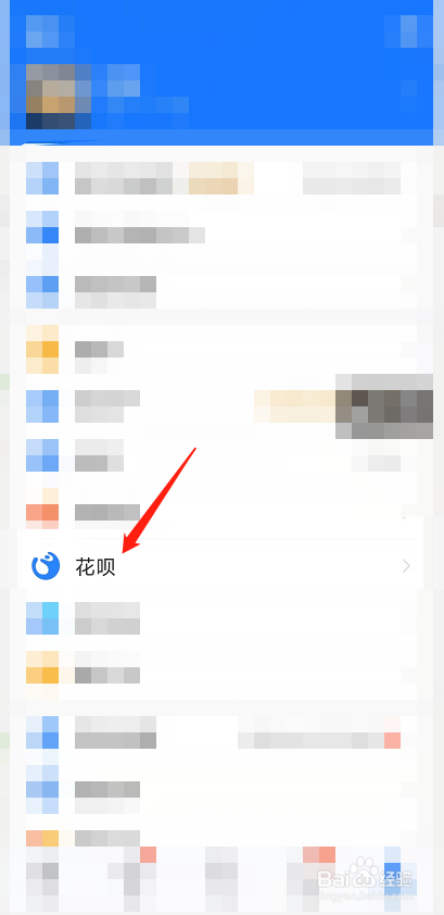 这几天花呗怎么付不了款了