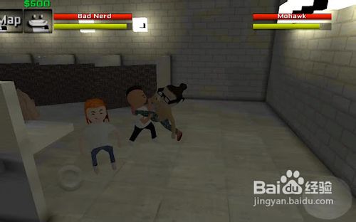 女吊丝的逆袭的游戏攻略