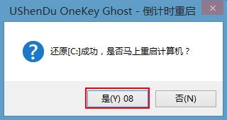 u深度u盘启动盘安装深度win8.1系统