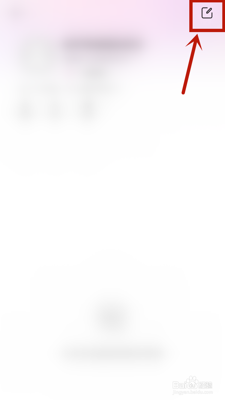 美颜相机如何设置个人性别