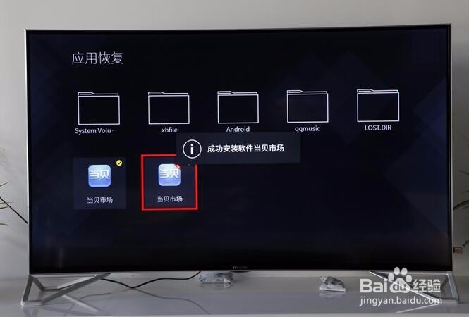 雷鸟电视怎么看直播