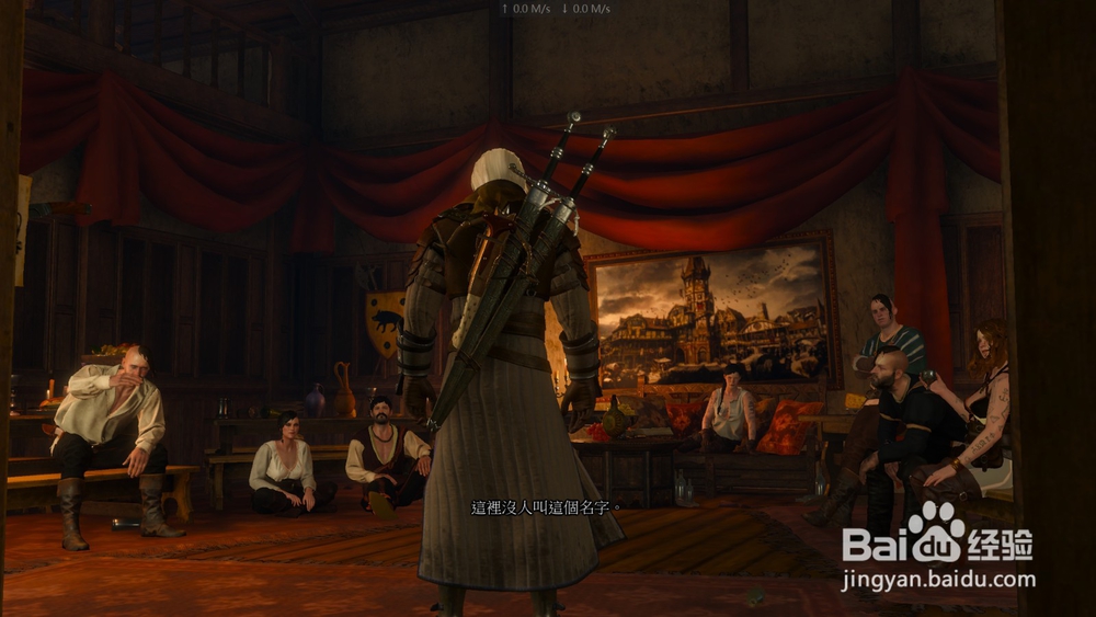 巫师3 恶魔的第一次接触(上) 任务攻略