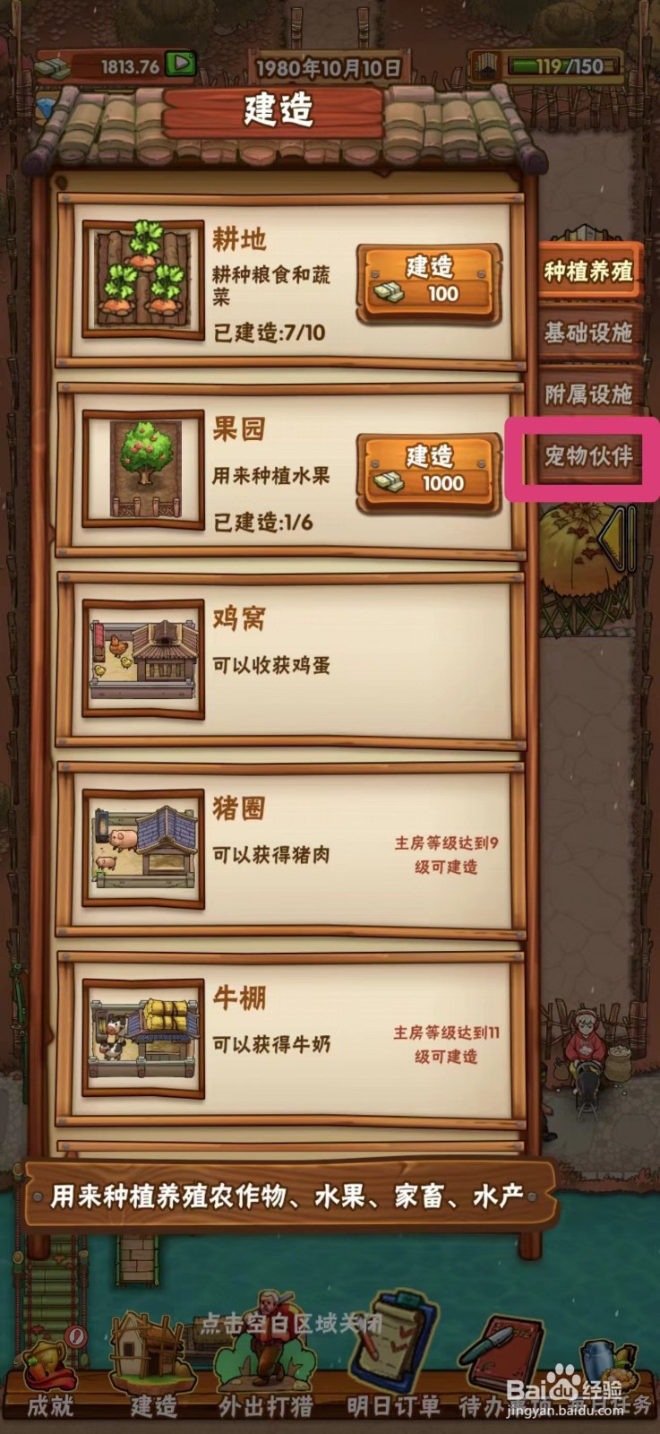 外婆的小农院大花猫怎么购买